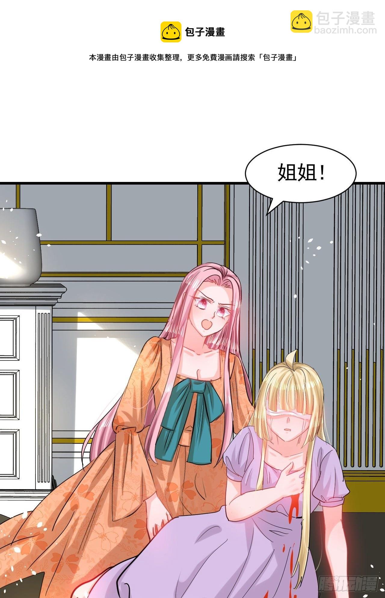 第115话 又一只系统-第116话