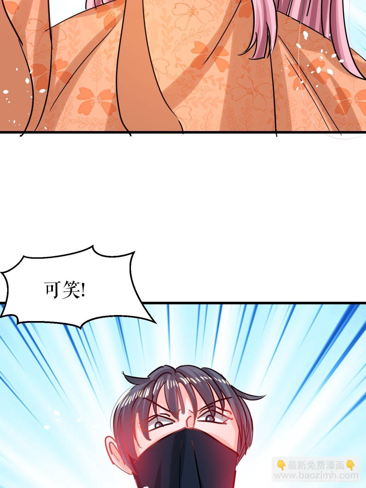 第115话 又一只系统-第116话