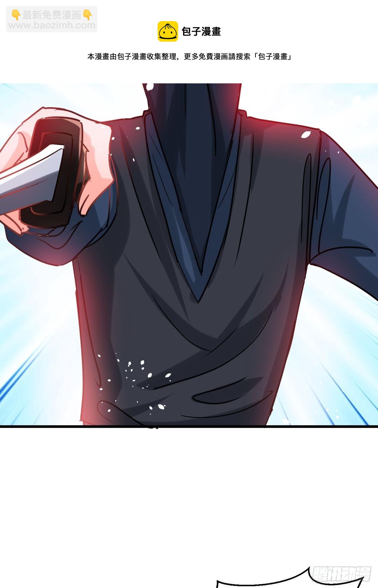 第115话 又一只系统-第116话