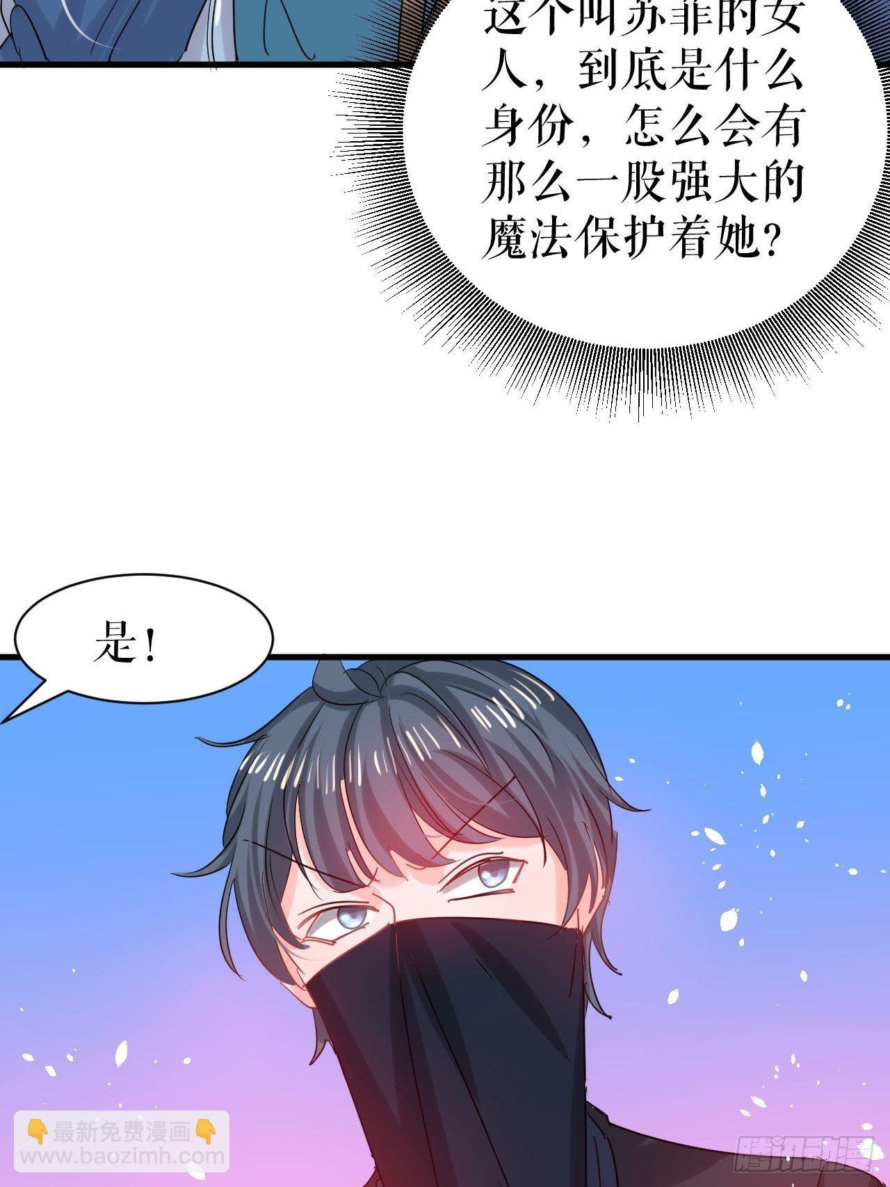 第115话 又一只系统-第116话