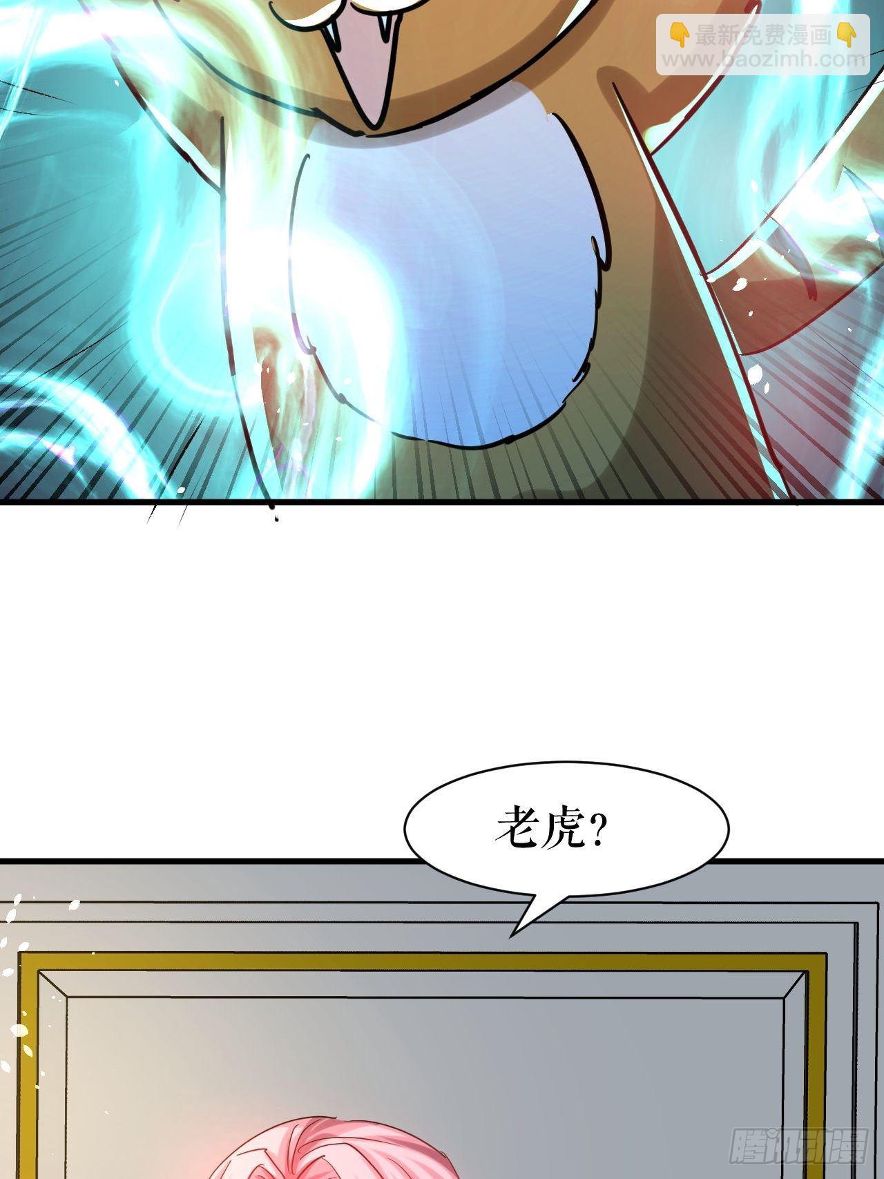 第115话 又一只系统-第116话