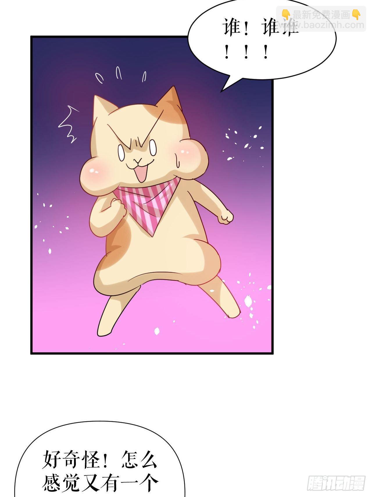 第115话 又一只系统-第116话