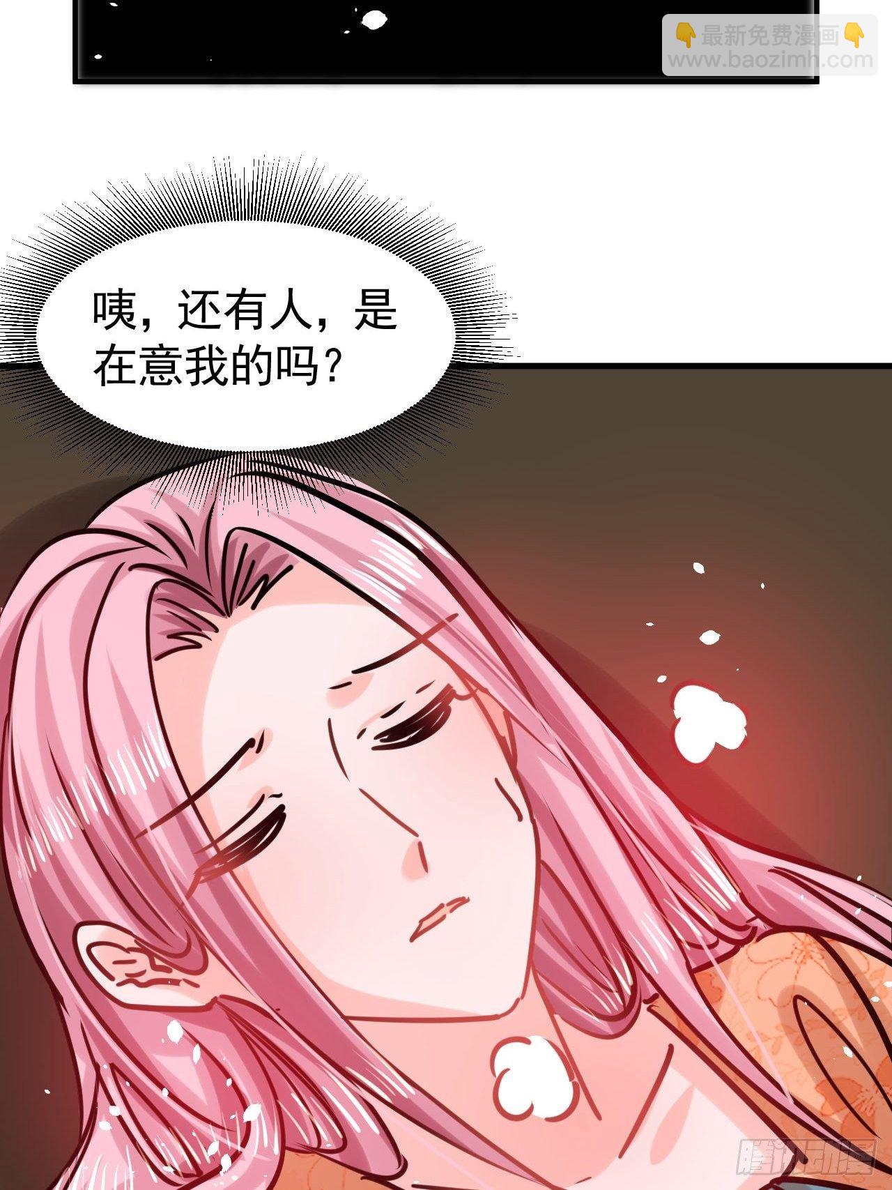 第117话 失去一半生命(1/2)-第118话