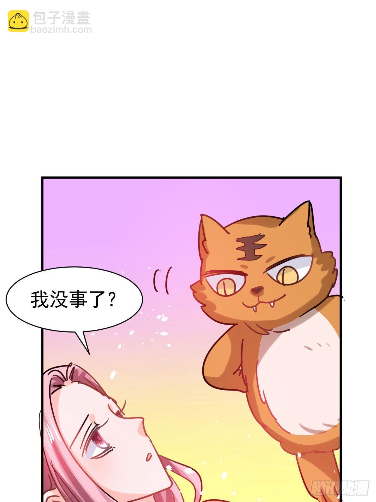 第117话 失去一半生命(1/2)-第118话