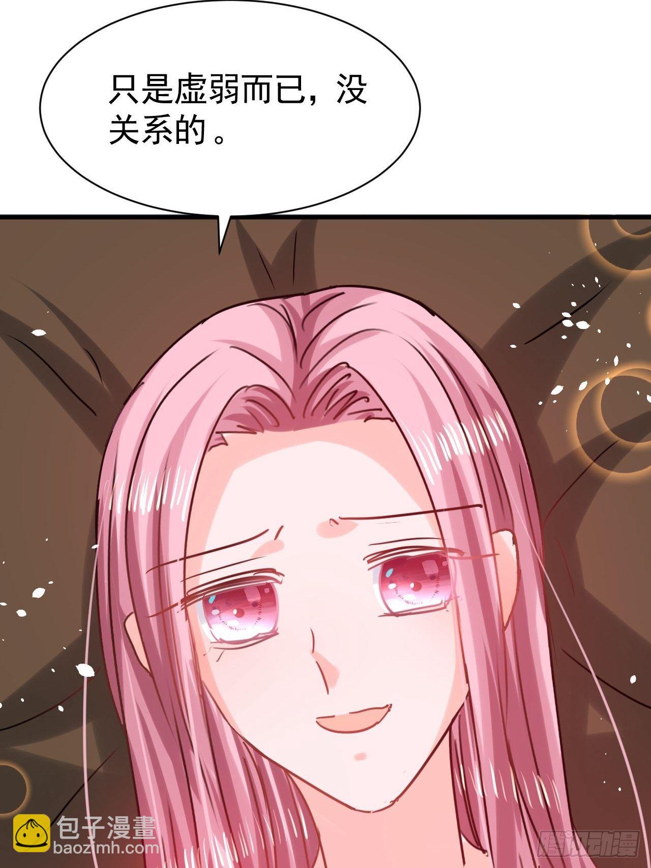 第117话 失去一半生命(1/2)-第118话