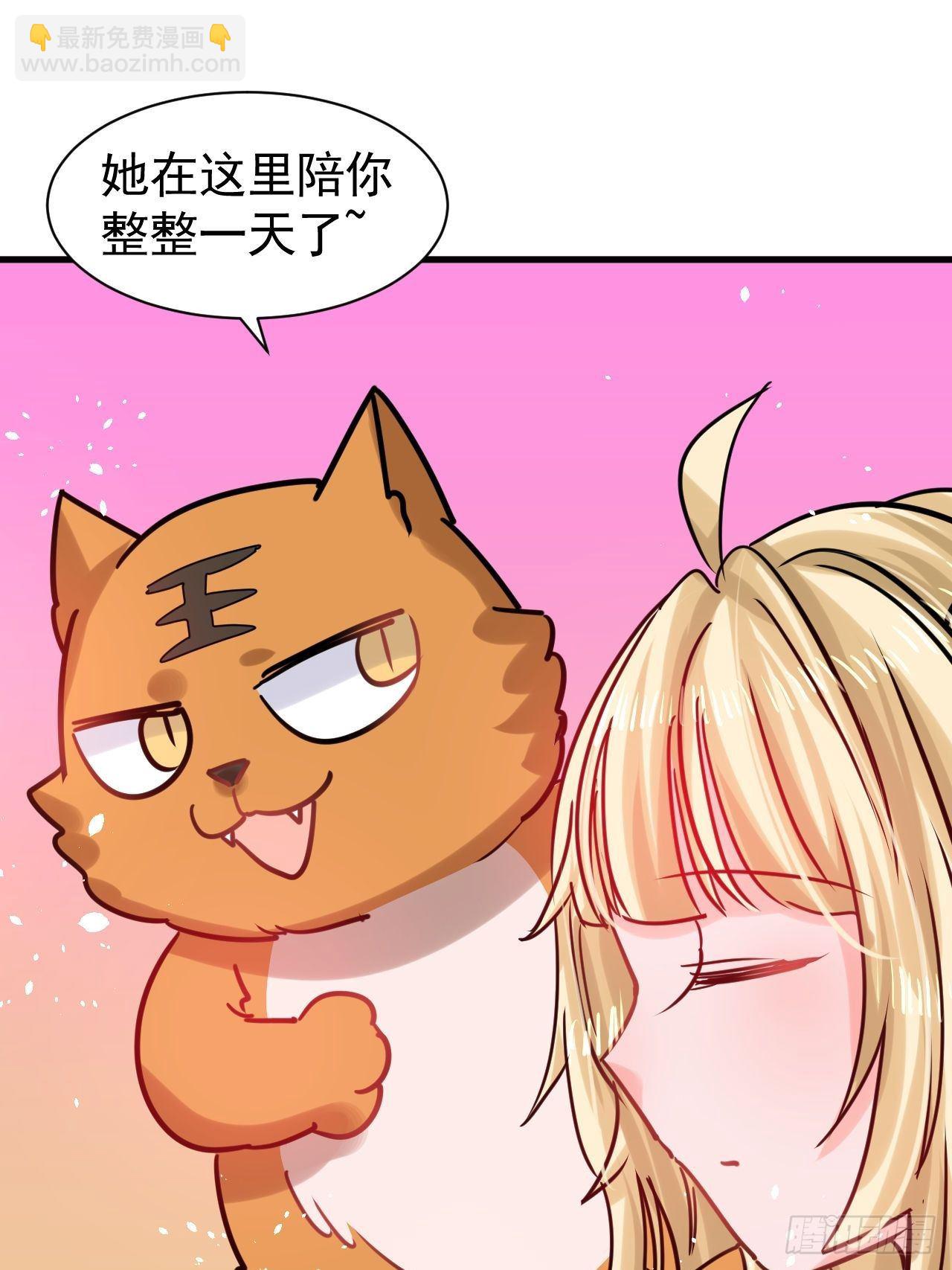 第117话 失去一半生命(1/2)-第118话