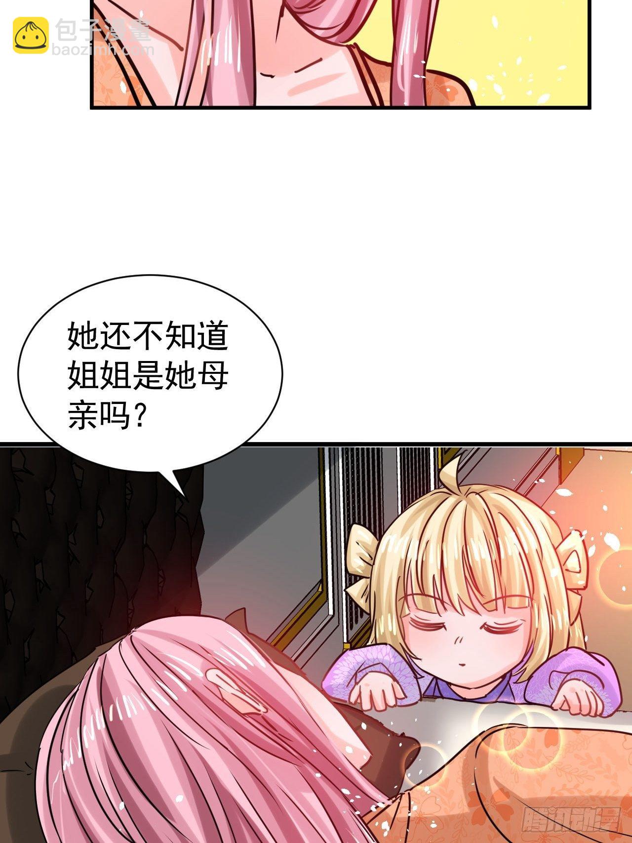 第117话 失去一半生命(1/2)-第118话