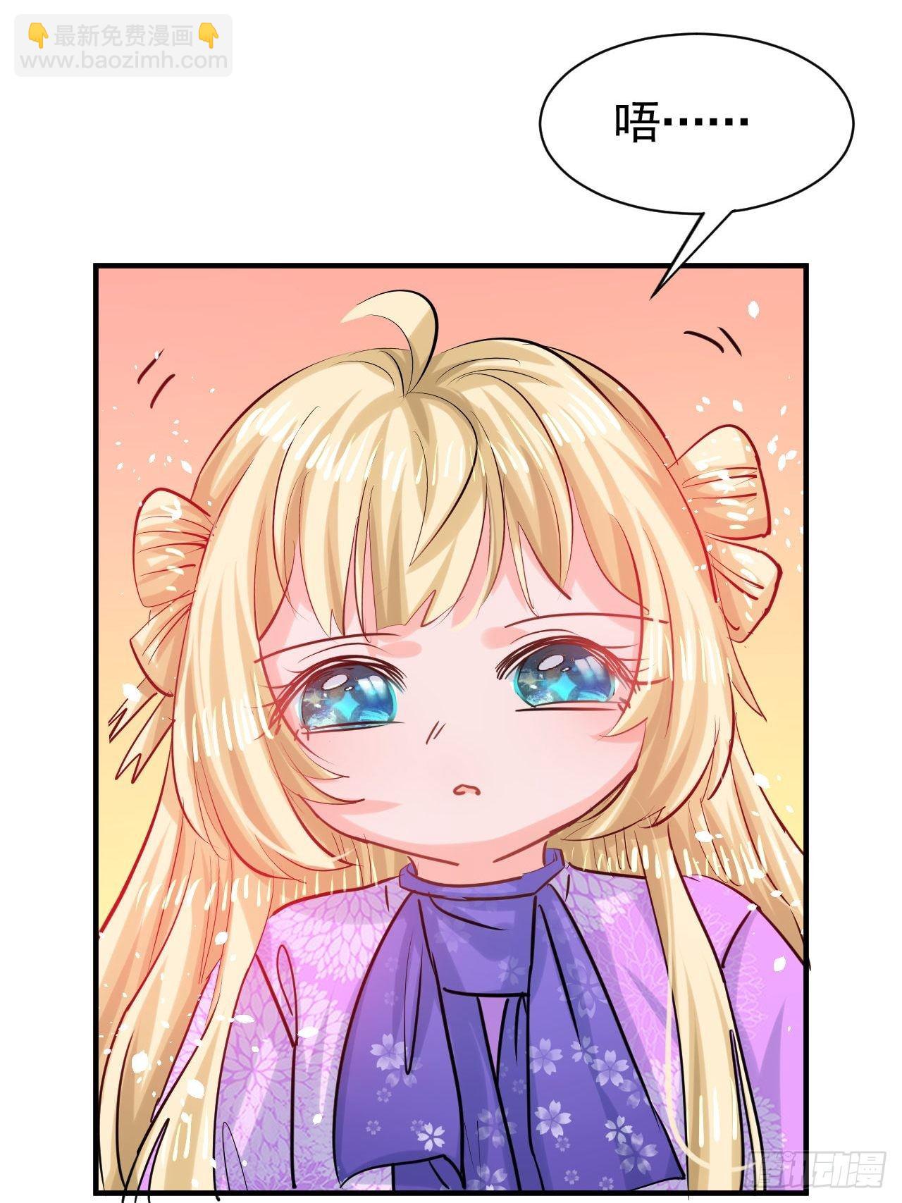 第117话 失去一半生命(1/2)-第118话