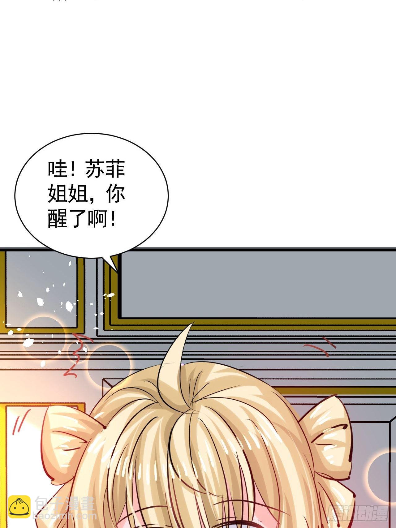 第117话 失去一半生命(1/2)-第118话