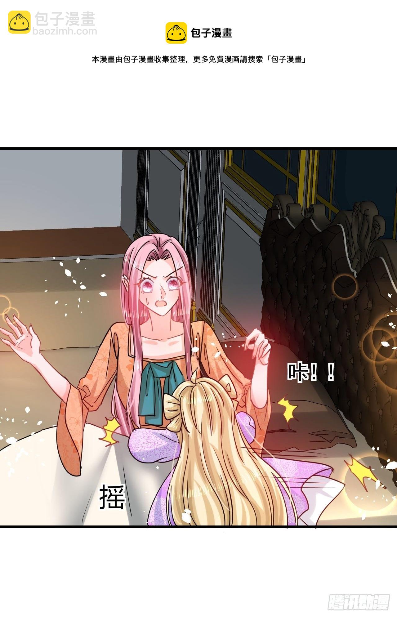 第117话 失去一半生命(1/2)-第118话