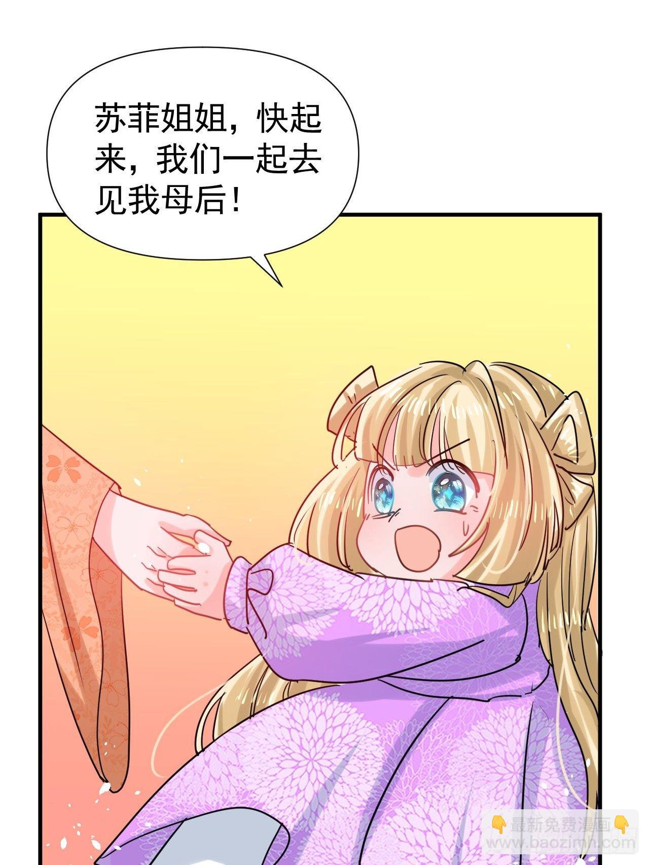 第117话 失去一半生命(1/2)-第118话