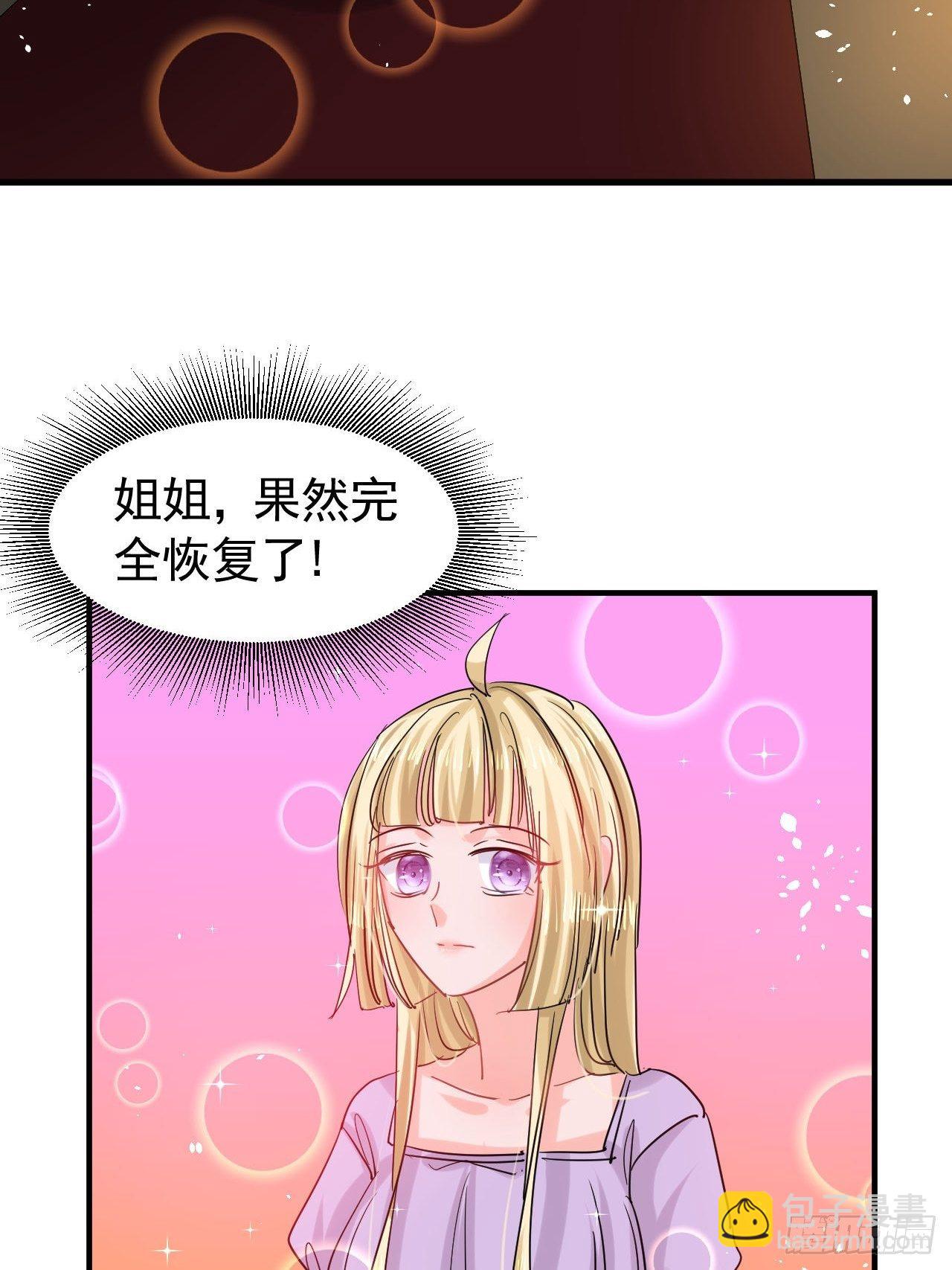 第117话 失去一半生命(1/2)-第118话