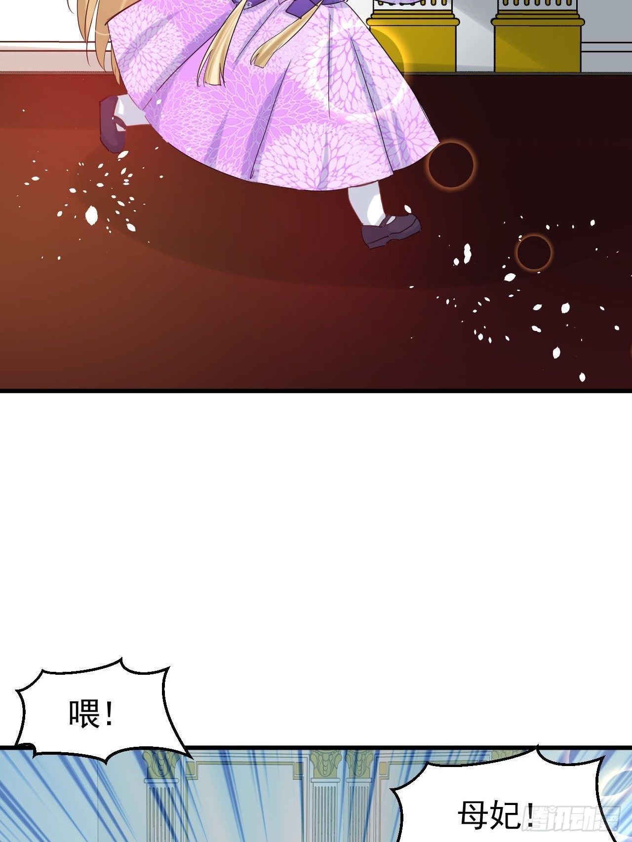 第117话 失去一半生命(1/2)-第118话