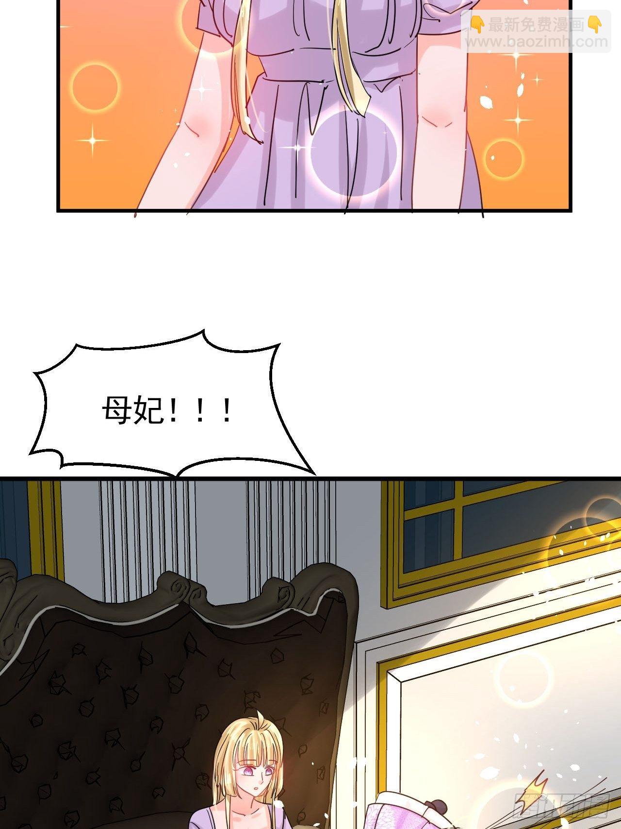 第117话 失去一半生命(1/2)-第118话