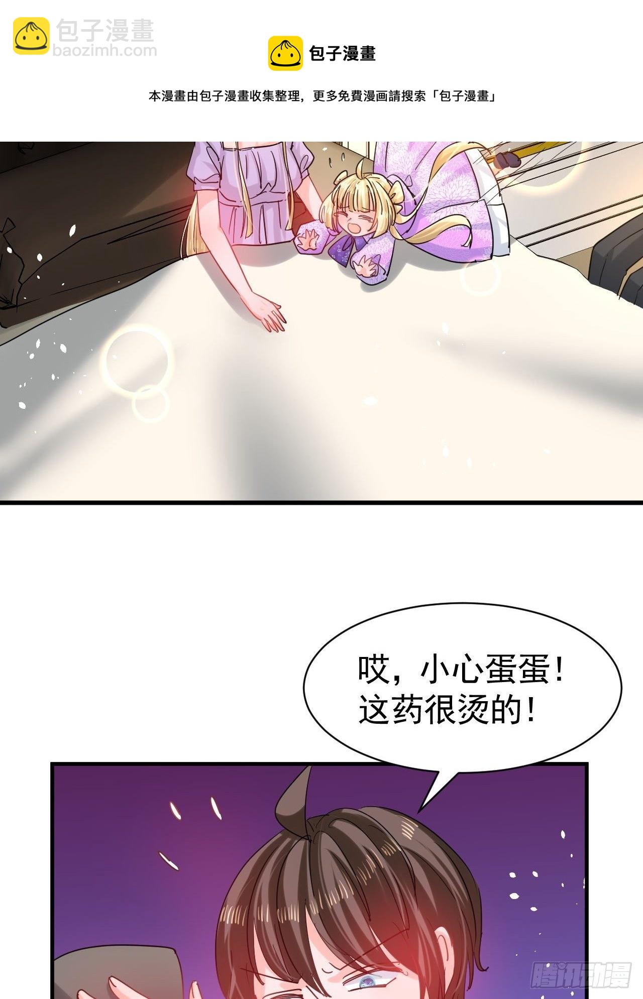 第117话 失去一半生命(1/2)-第118话