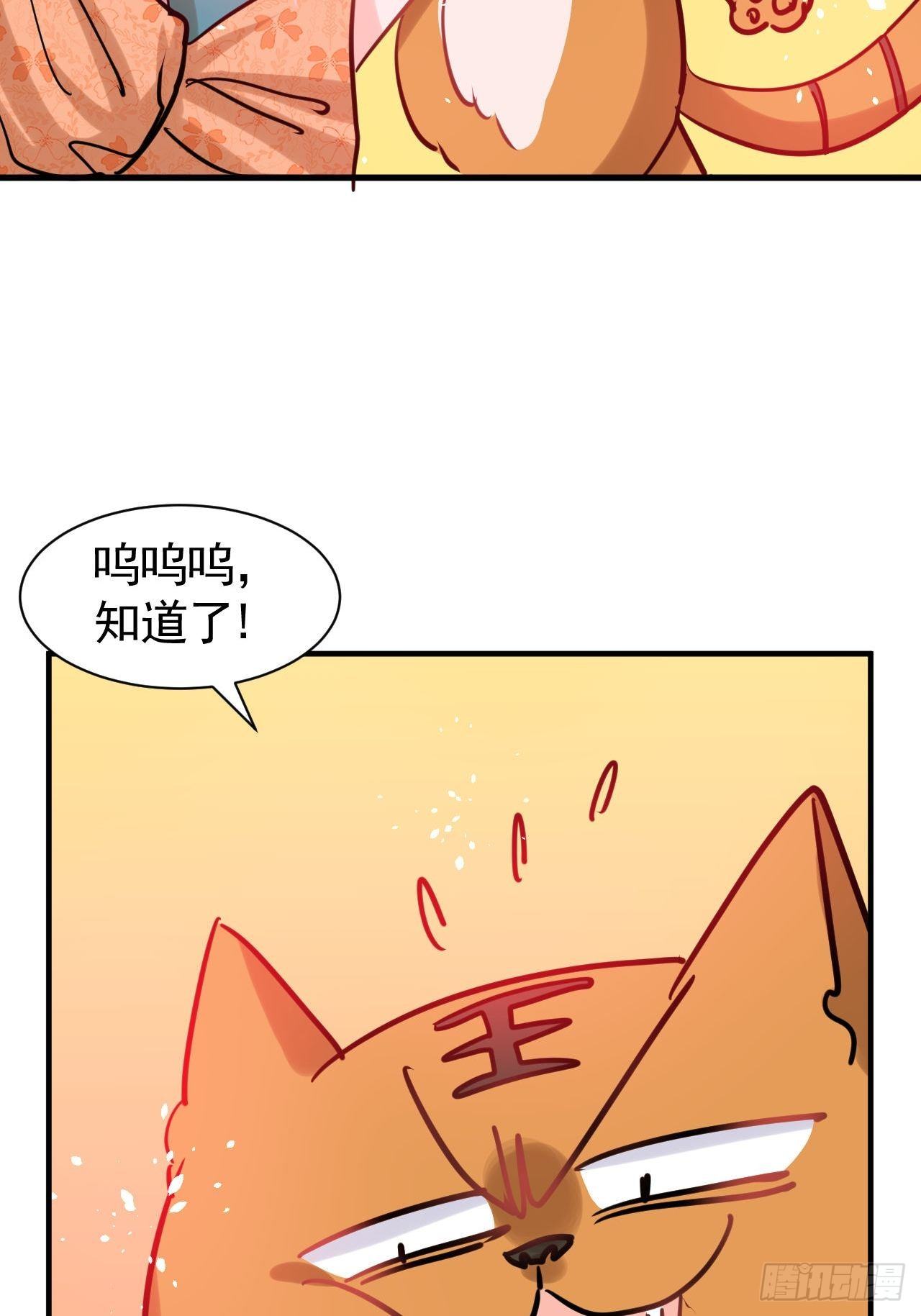 系統之小公主攻略 - 第117話 失去一半生命(2/2) - 1