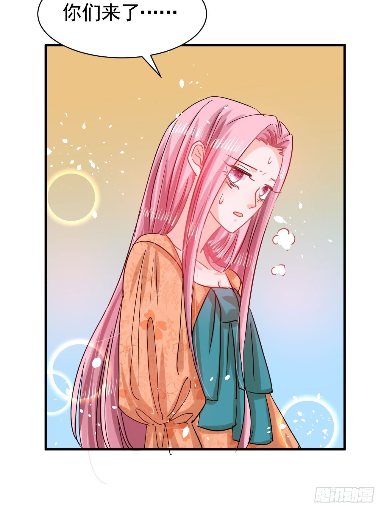 第117话 失去一半生命(1/2)-第118话