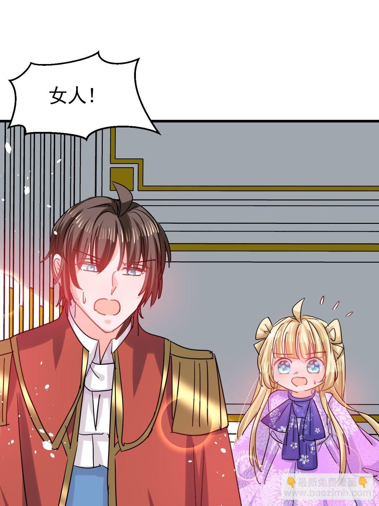 第117话 失去一半生命(1/2)-第118话