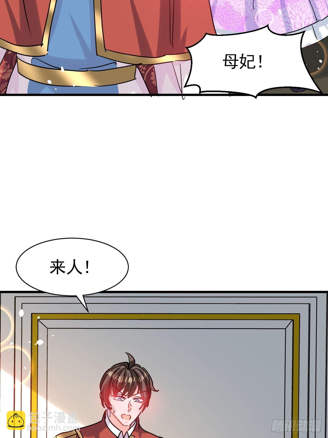 第117话 失去一半生命(1/2)-第118话