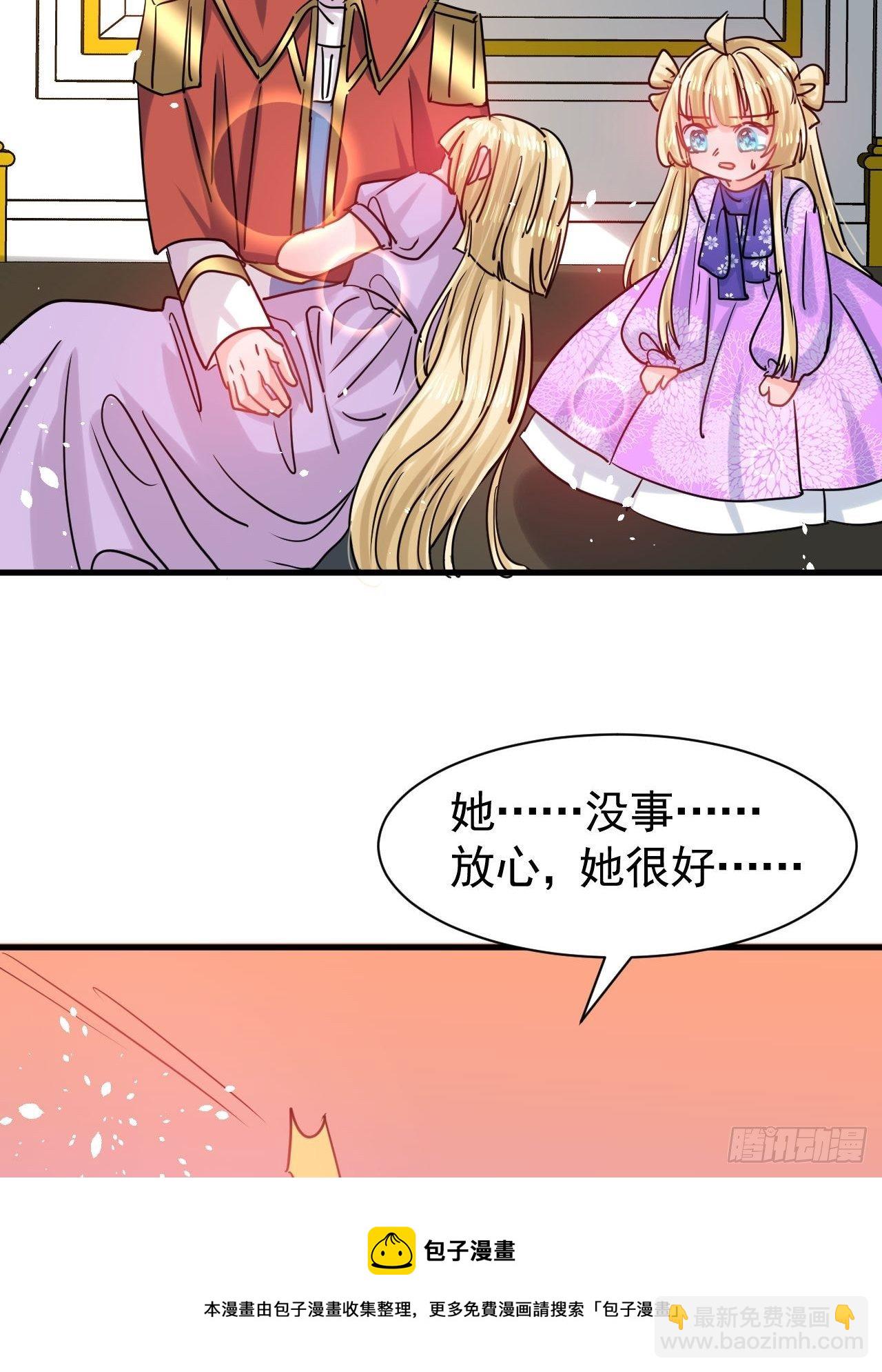 第117话 失去一半生命(1/2)-第118话