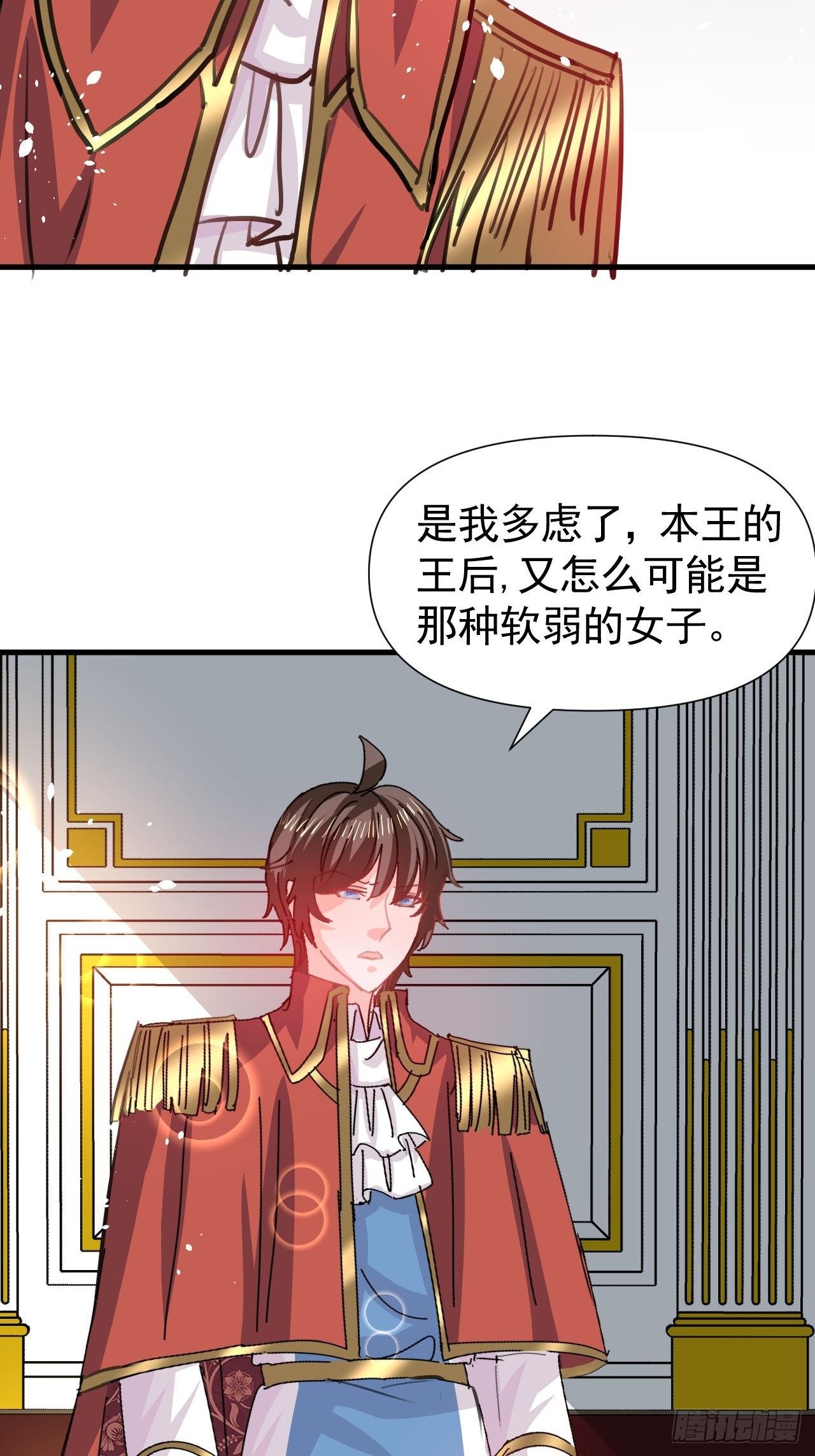 第119话 遣散妃子-第120话