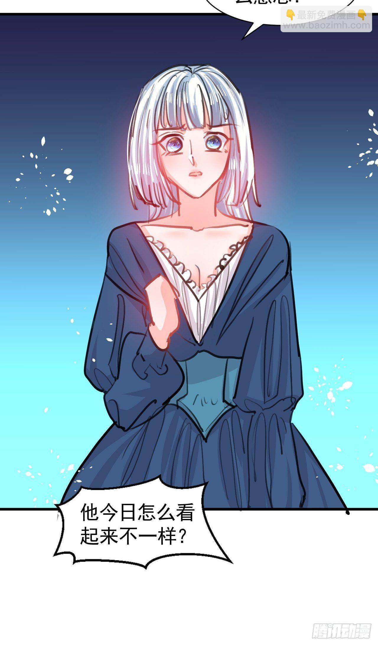 第119话 遣散妃子-第120话