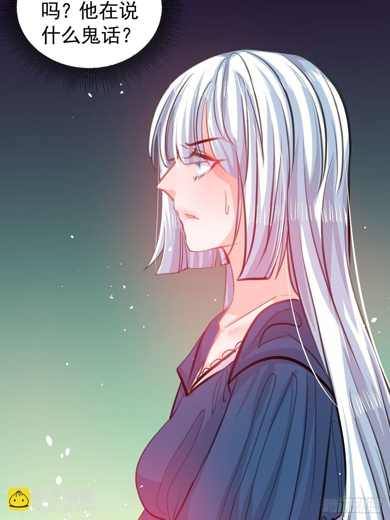 第119话 遣散妃子-第120话