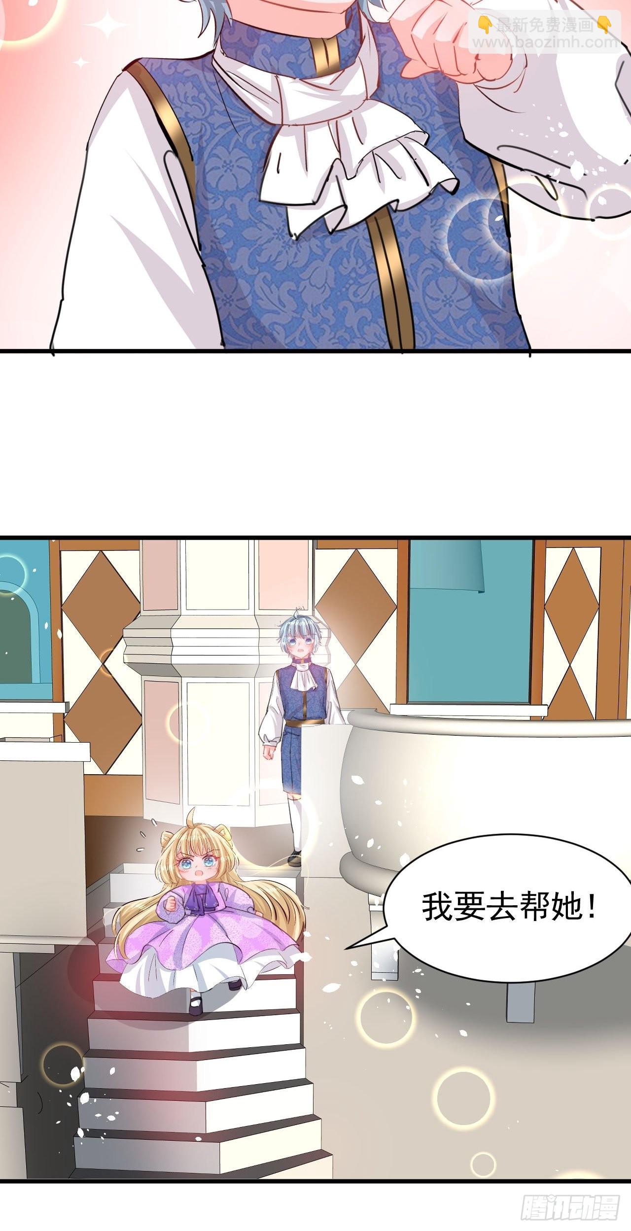 第121话 难道你也是现代人-第122话