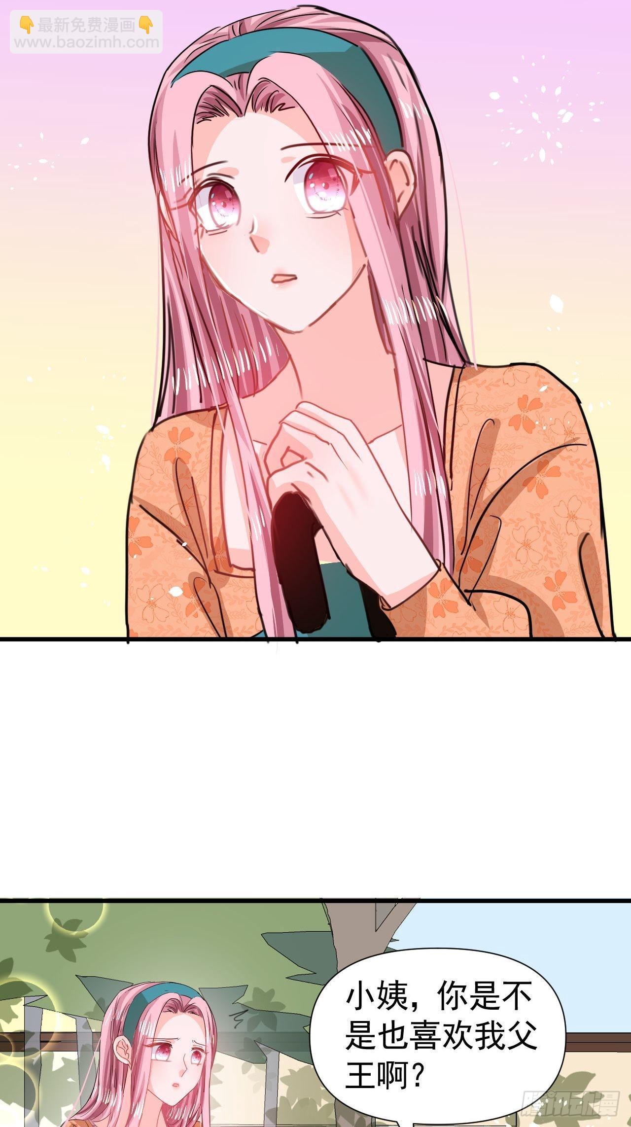 第121话 难道你也是现代人-第122话