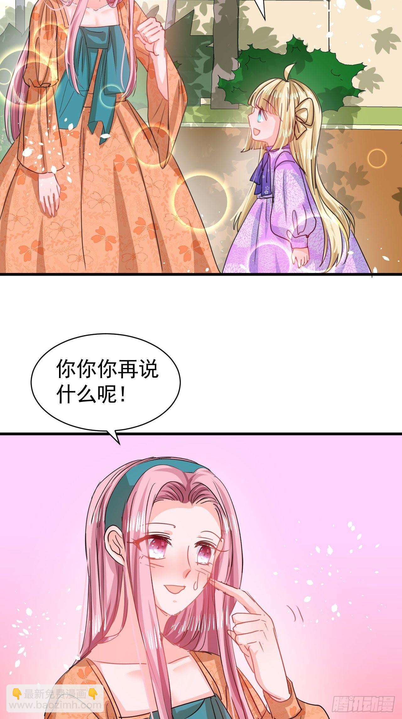 第121话 难道你也是现代人-第122话