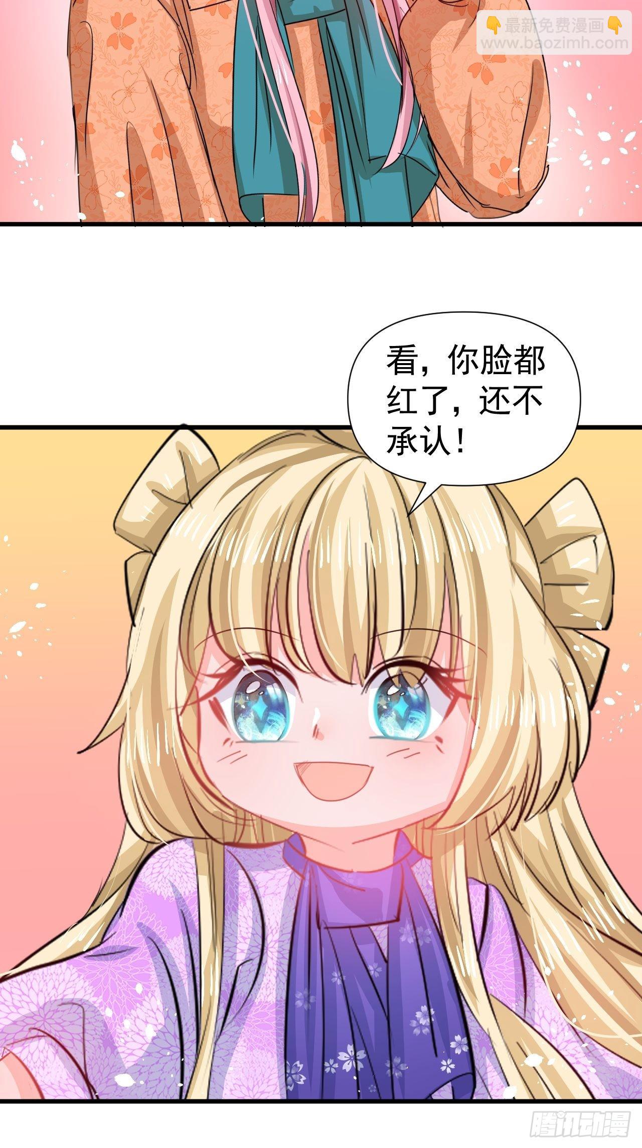 第121话 难道你也是现代人-第122话