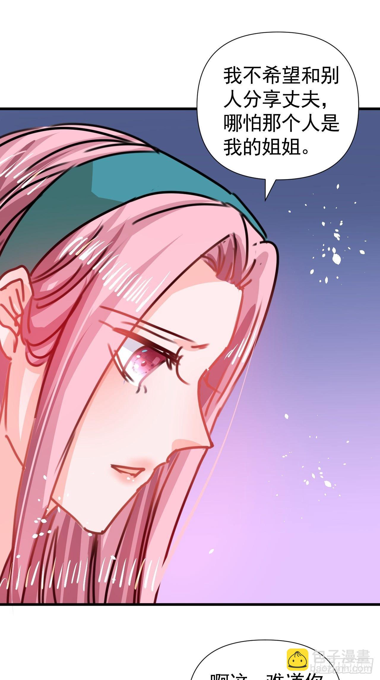 第121话 难道你也是现代人-第122话