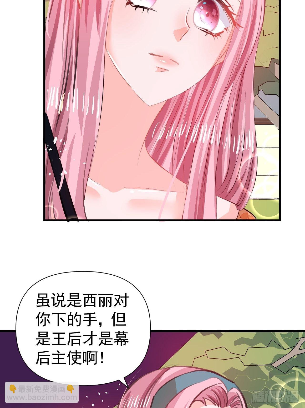 第121话 难道你也是现代人-第122话