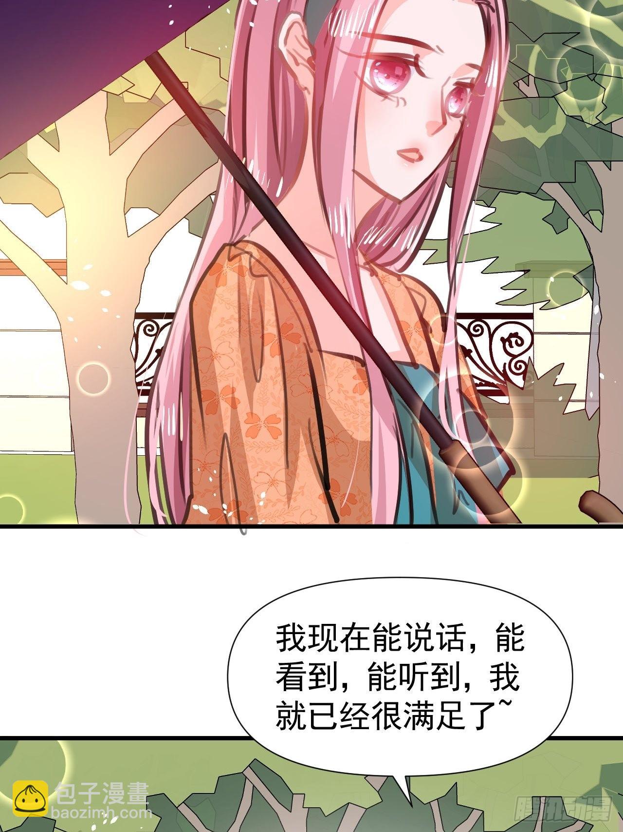 第121话 难道你也是现代人-第122话