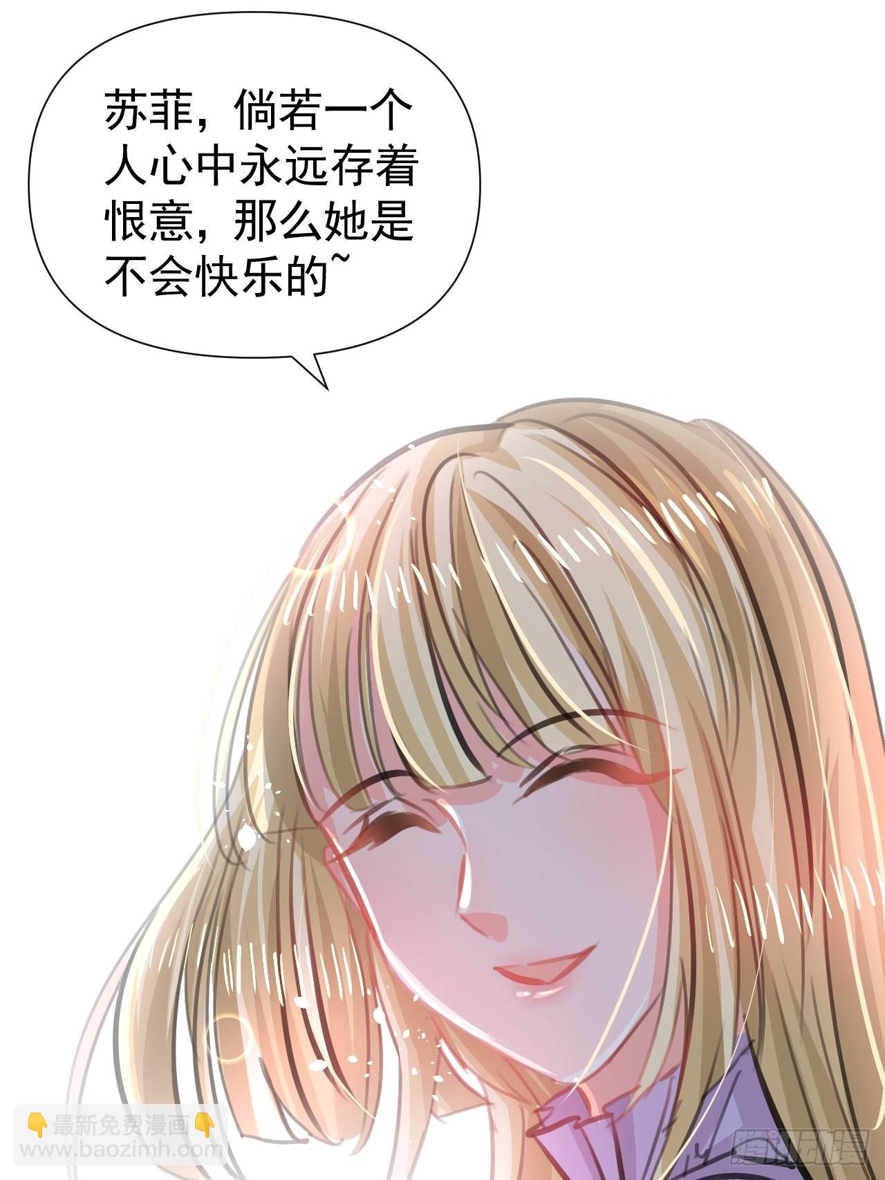 第121话 难道你也是现代人-第122话