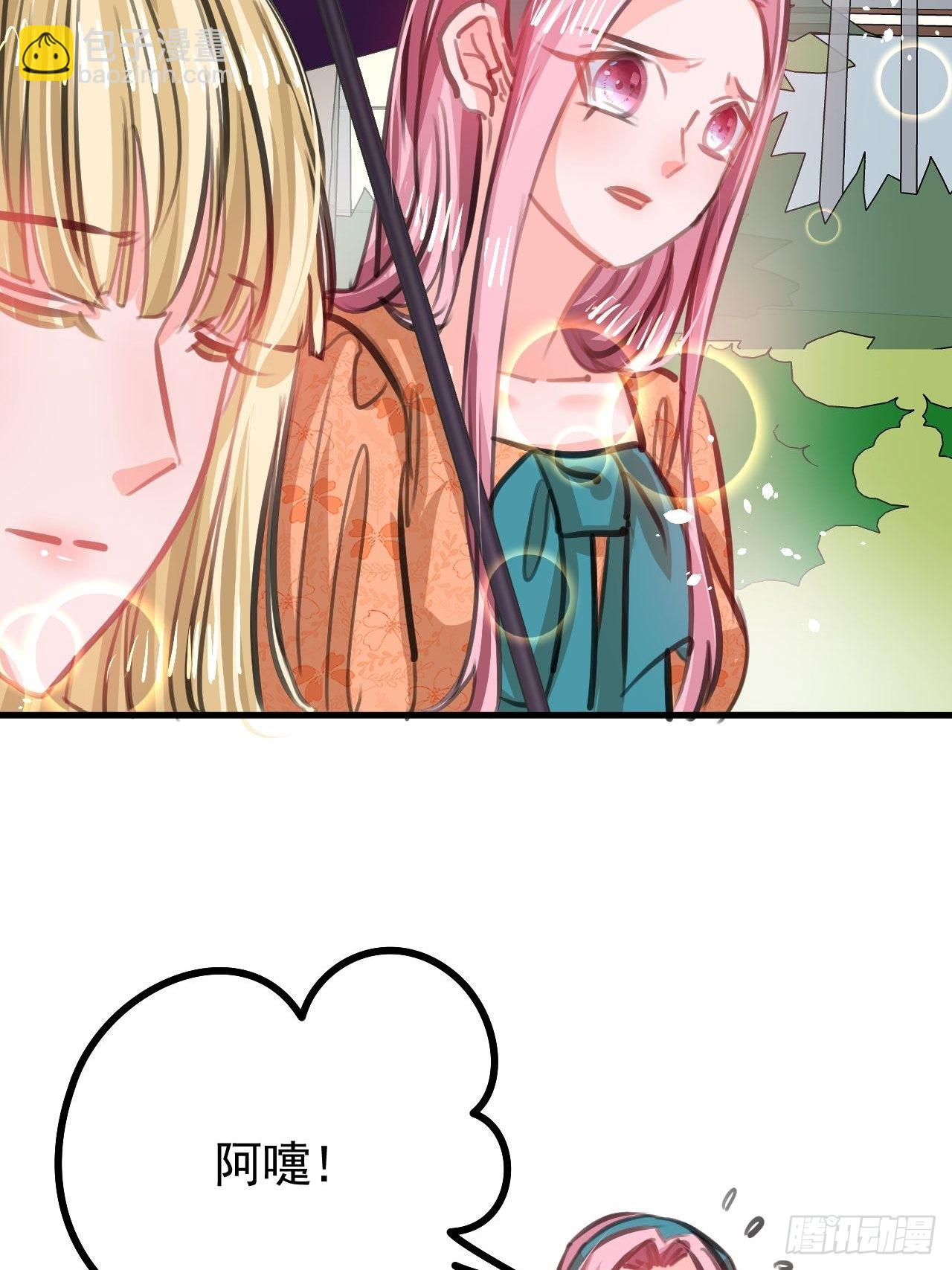 第121话 难道你也是现代人-第122话