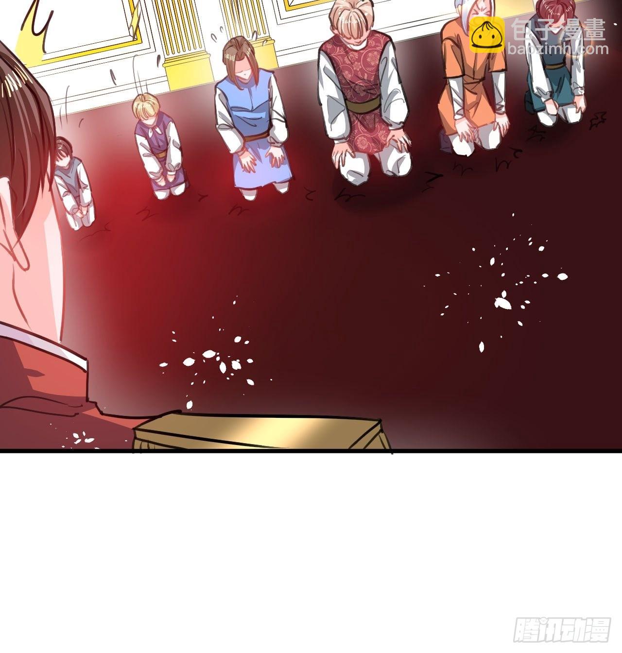 第123话 温柔的父皇-第124话