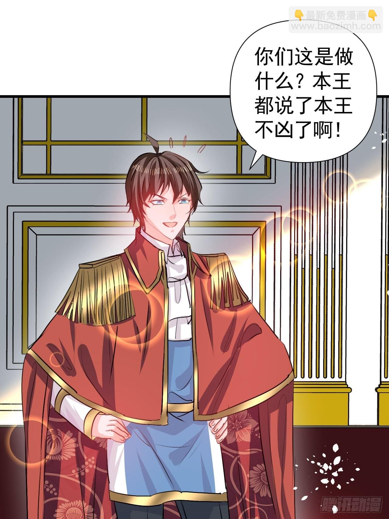 第123话 温柔的父皇-第124话