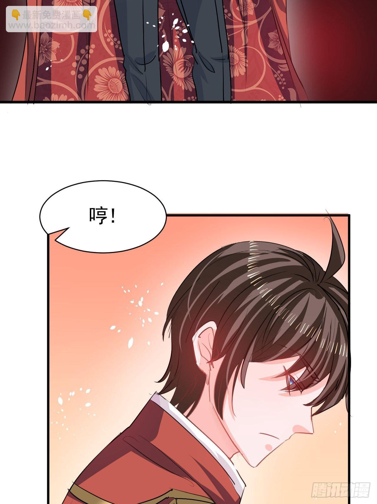 第123话 温柔的父皇-第124话