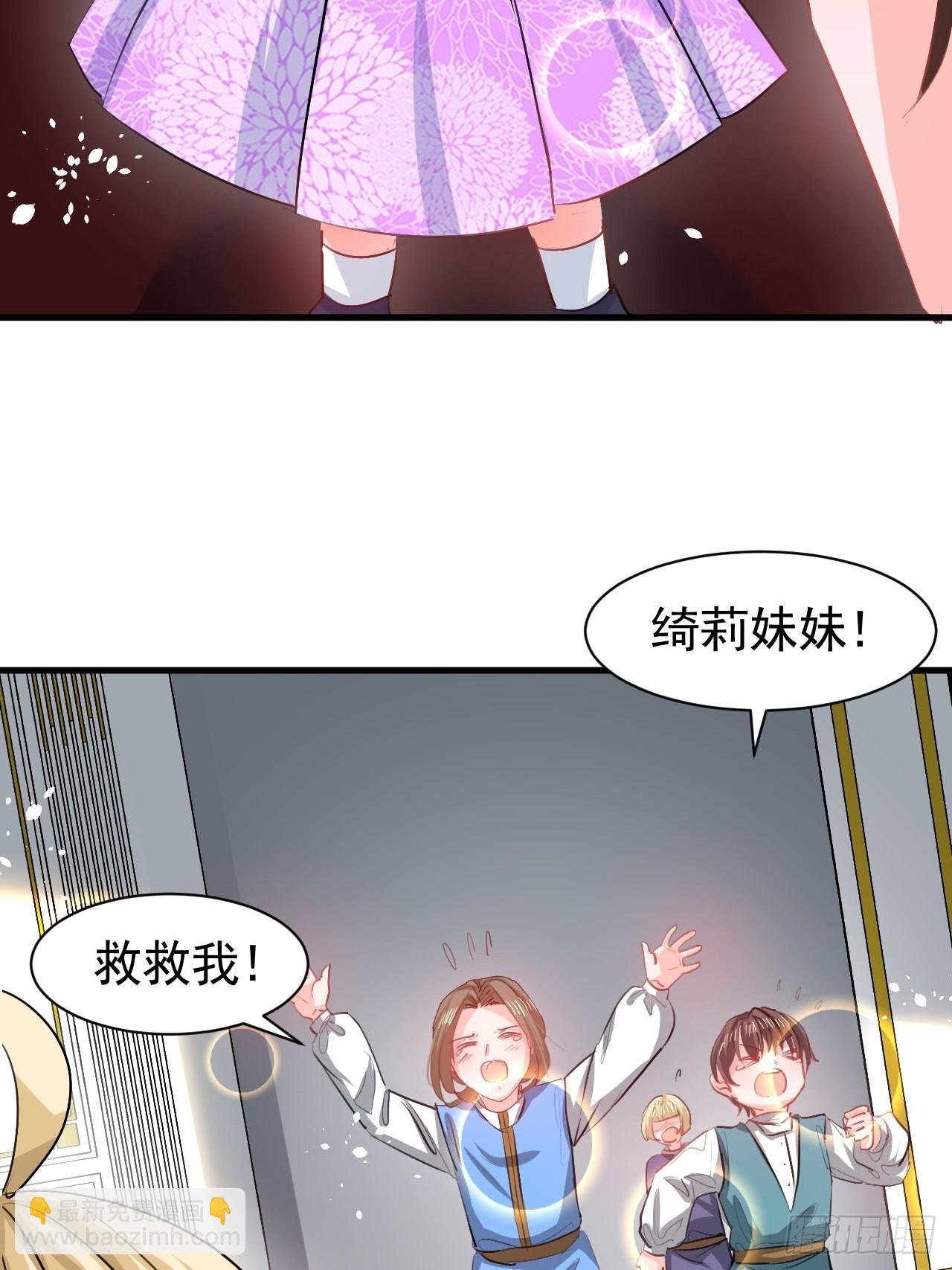 第123话 温柔的父皇-第124话