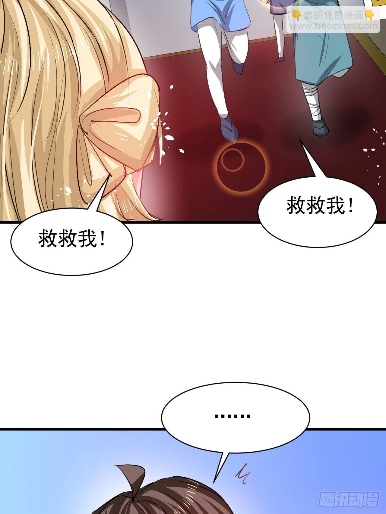 第123话 温柔的父皇-第124话