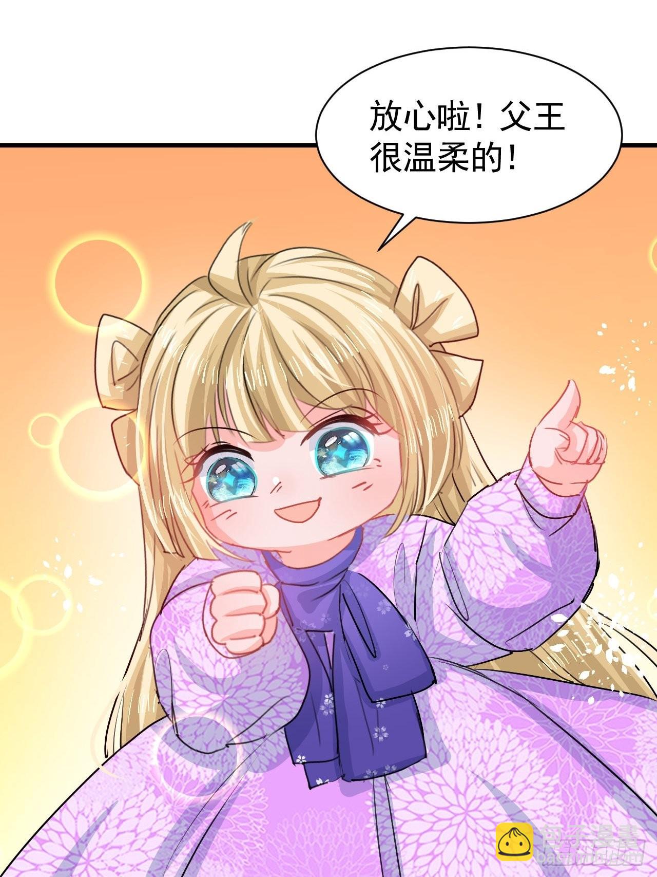 第123话 温柔的父皇-第124话