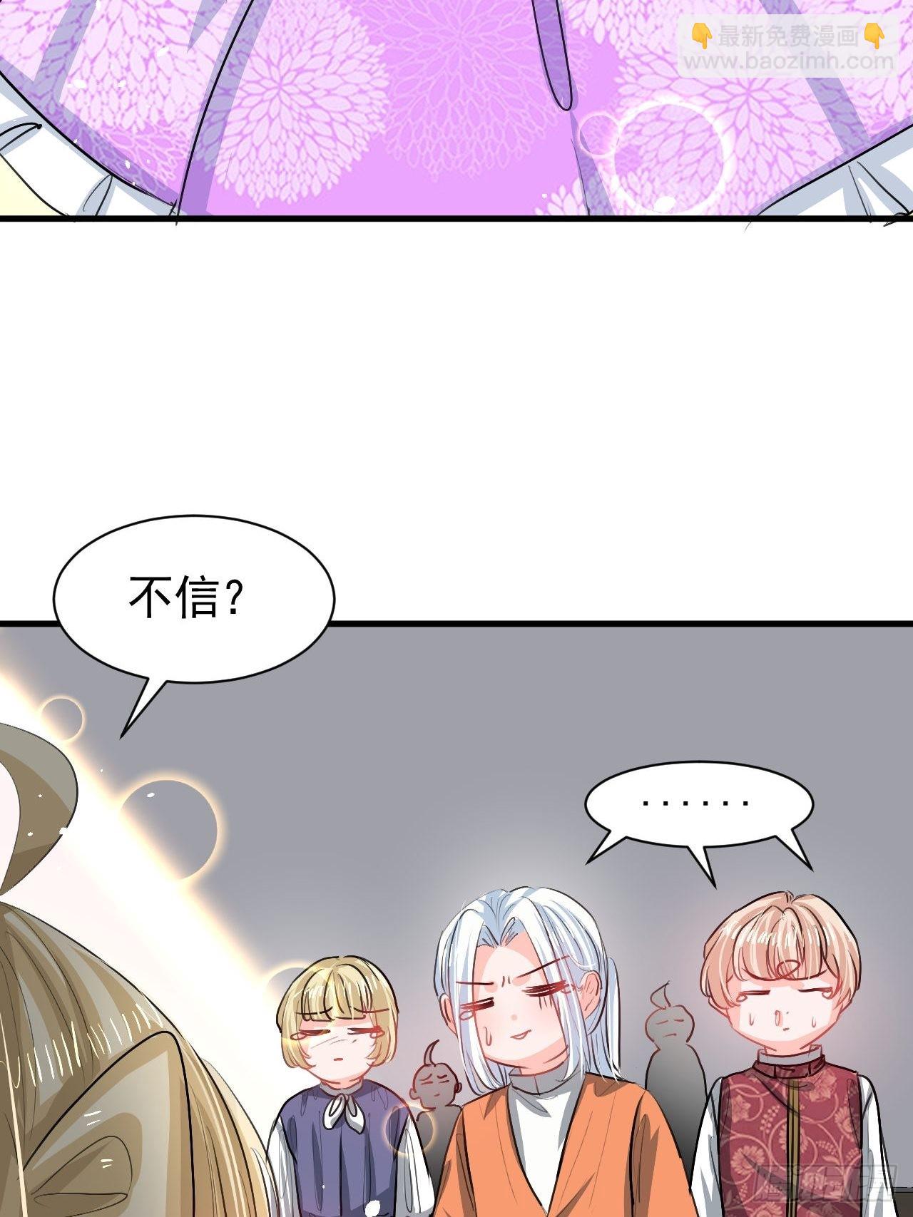 第123话 温柔的父皇-第124话