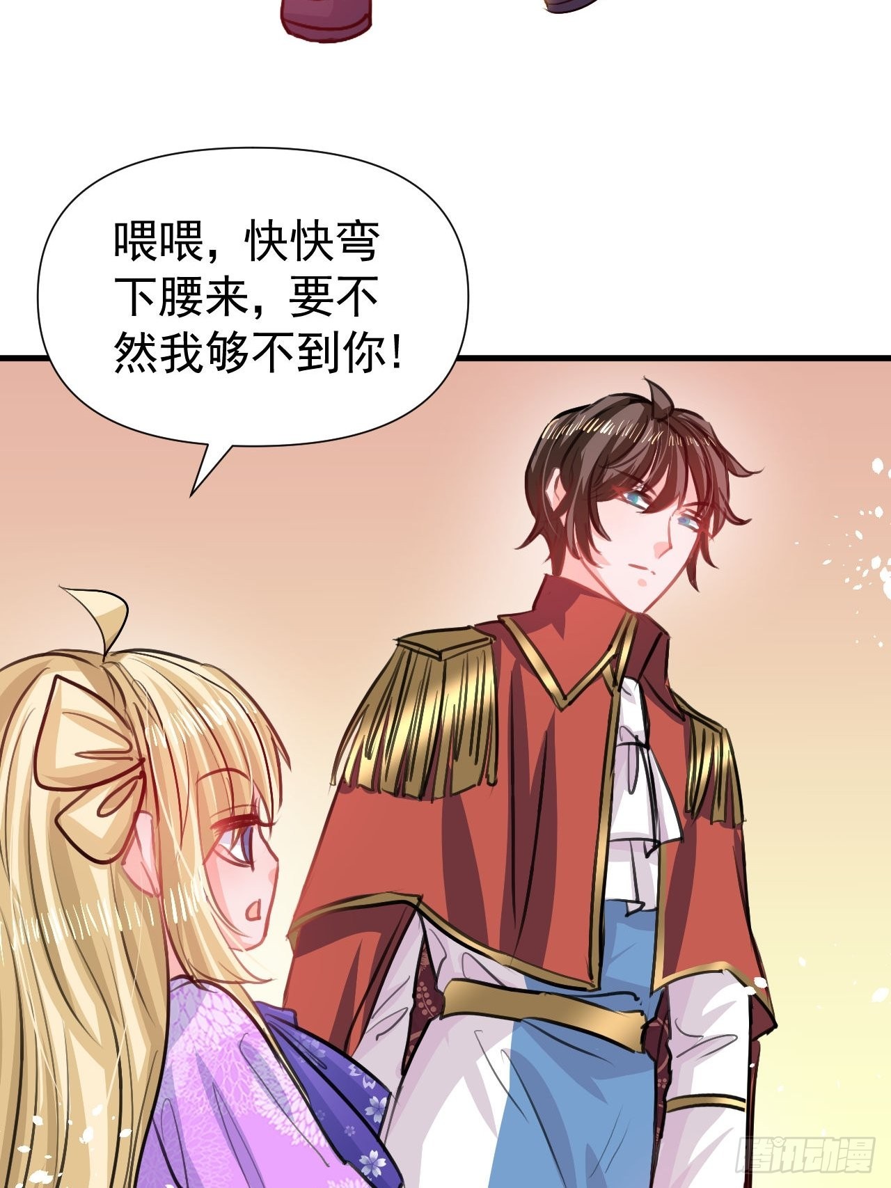 第123话 温柔的父皇-第124话