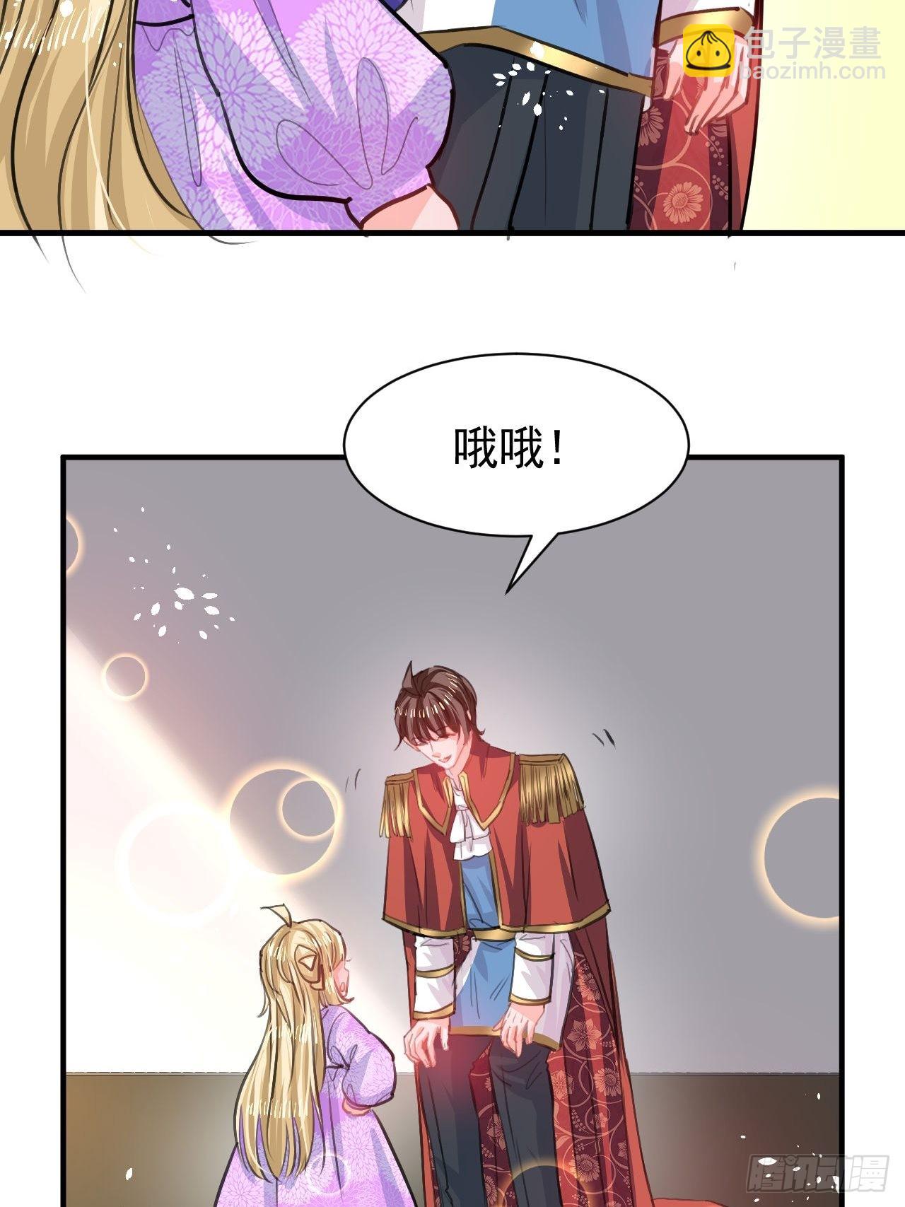 第123话 温柔的父皇-第124话