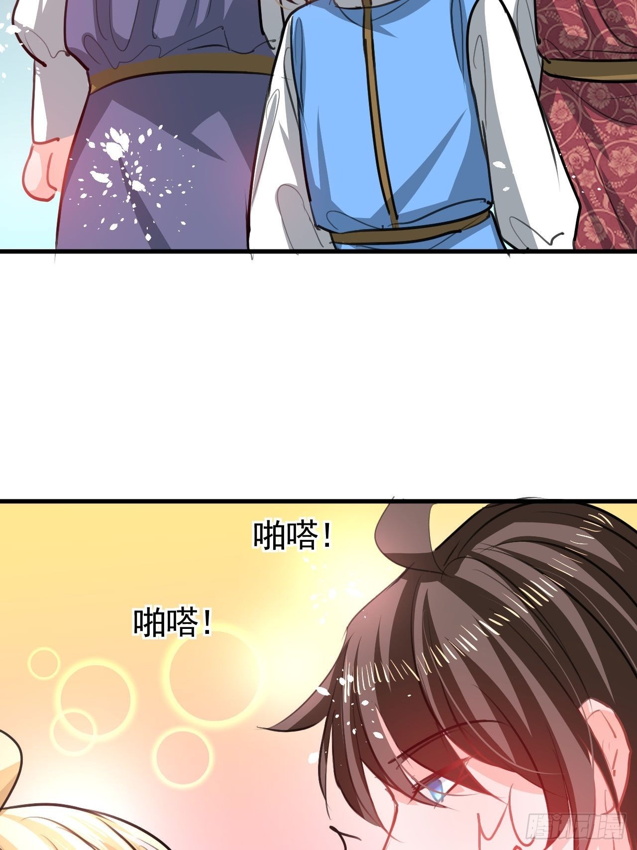 第123话 温柔的父皇-第124话