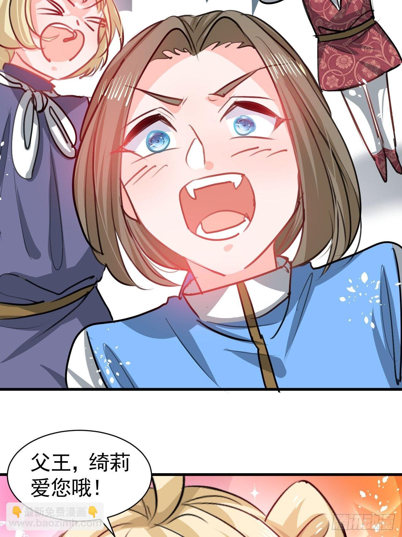 第123话 温柔的父皇-第124话