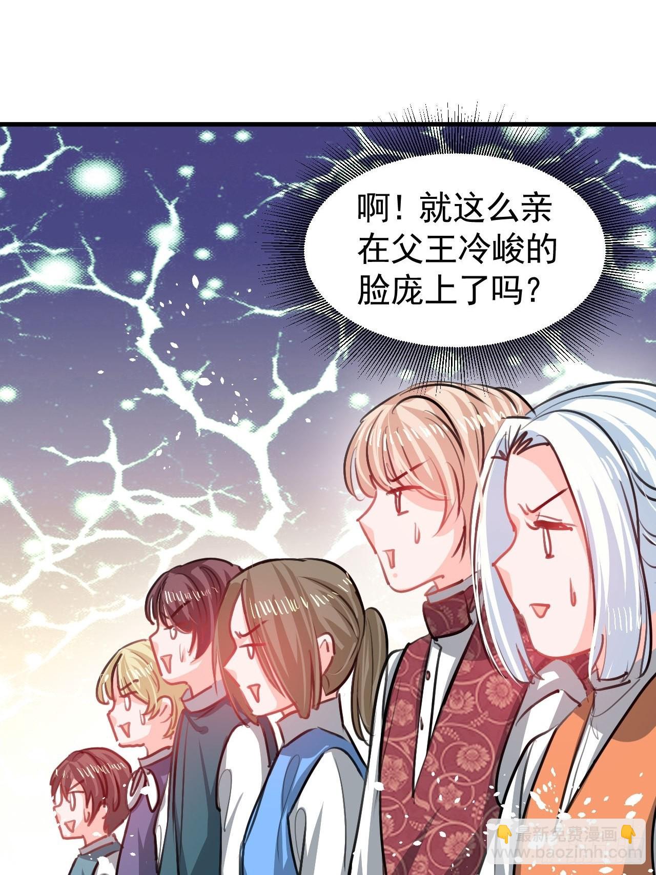 第123话 温柔的父皇-第124话