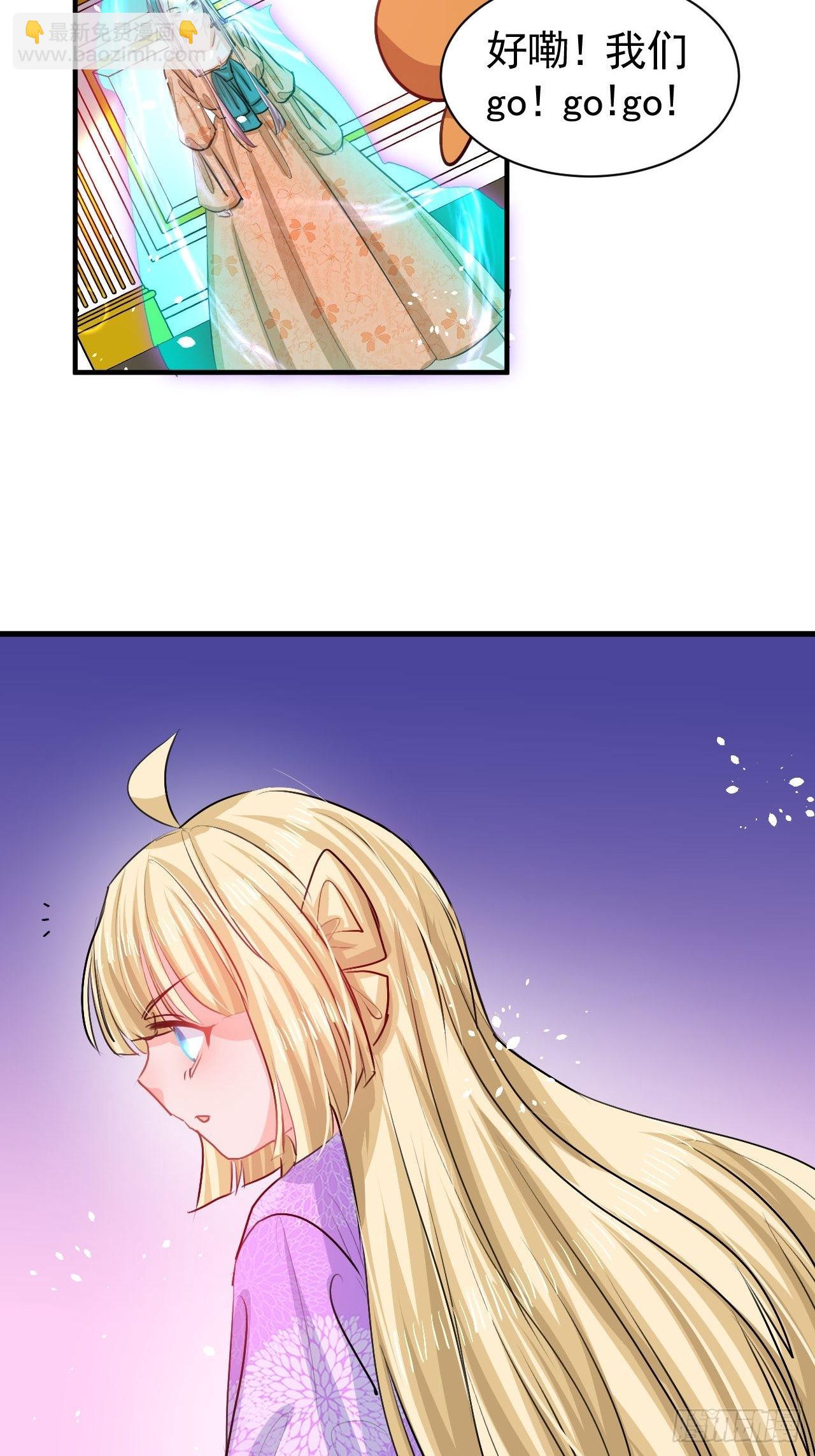 第123话 温柔的父皇-第124话