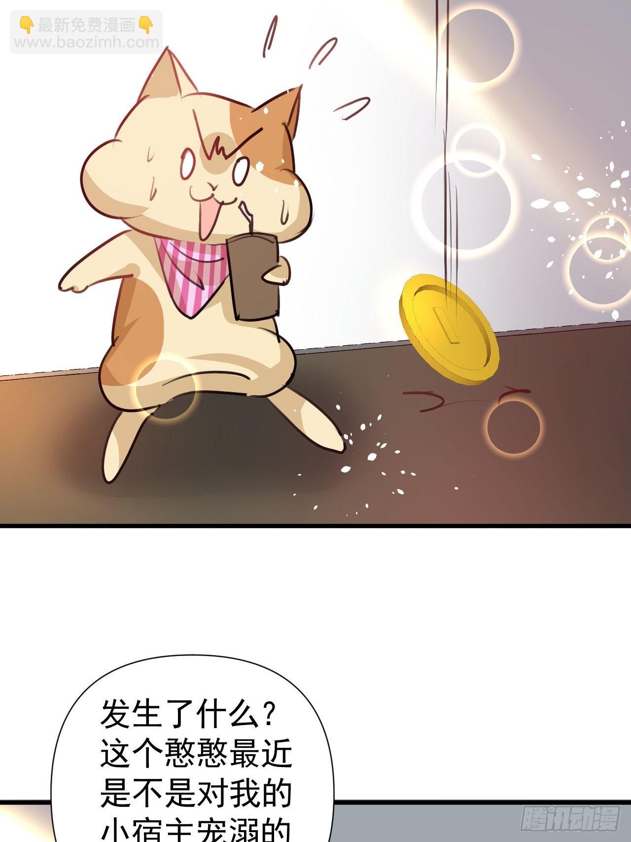 第123话 温柔的父皇-第124话